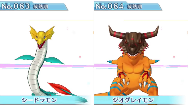 Illustration for article titled All 240 Digimon in Digimon Story: Cyber Sleuth